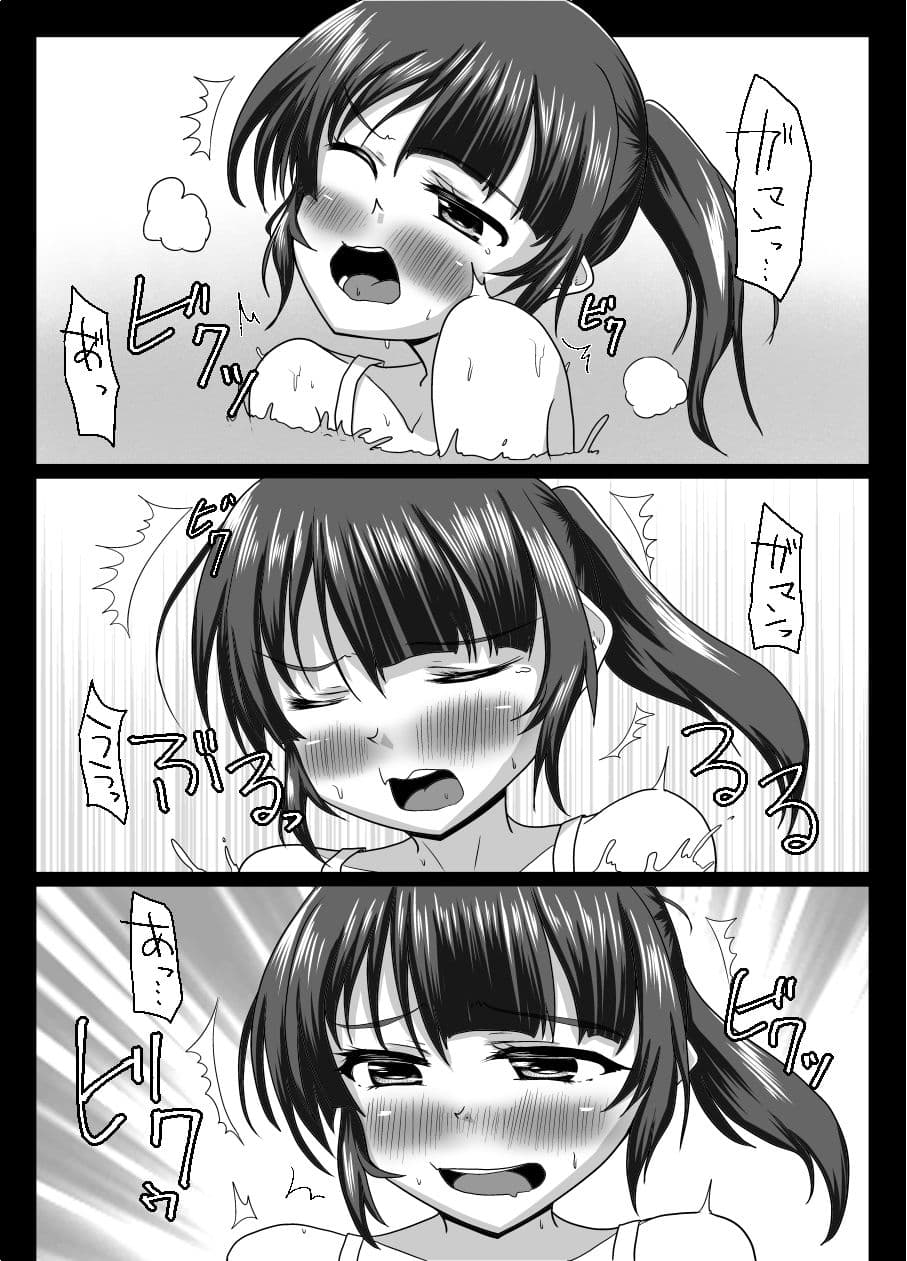 大丈夫、お姉さんもときどき失敗するから サンプル 5