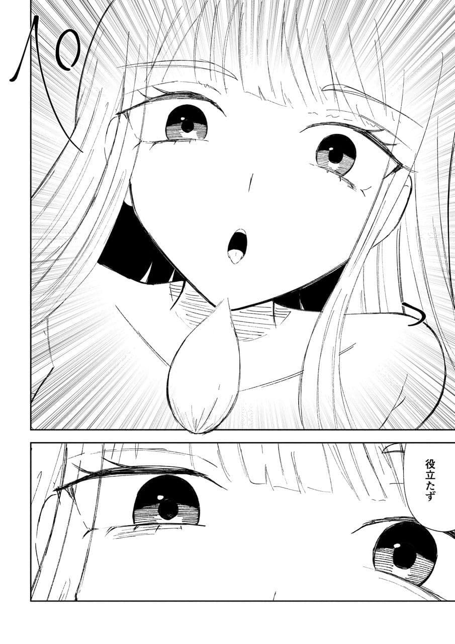 ドS後輩による短小包茎ムダ撃ち射精鑑賞2 サンプル 3