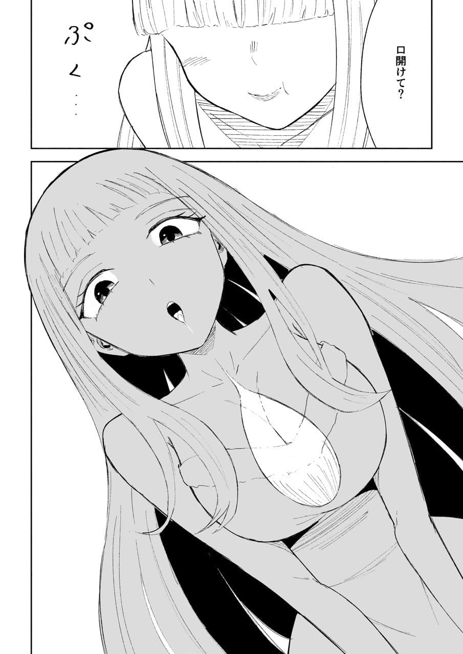 ドS後輩による短小包茎ムダ撃ち射精鑑賞2 サンプル 5