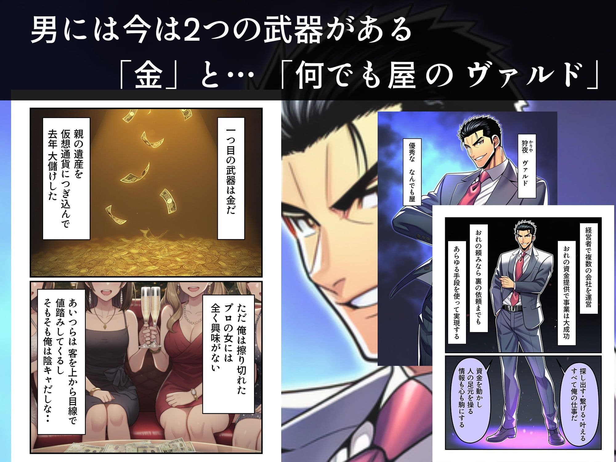 学園の花を追い詰めろ！〜純潔を奪われ/彼氏の前でも〜 サンプル 3