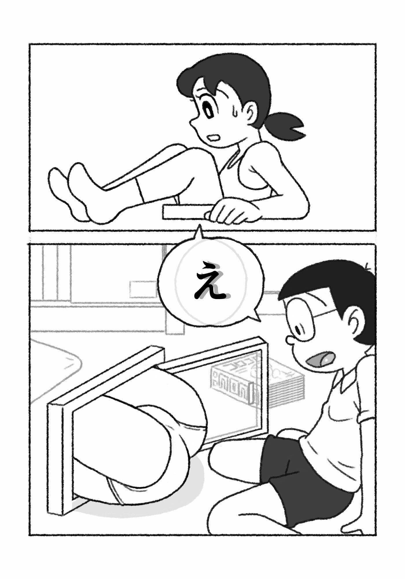 源し〇かの災難 1〜 5 サンプル 3