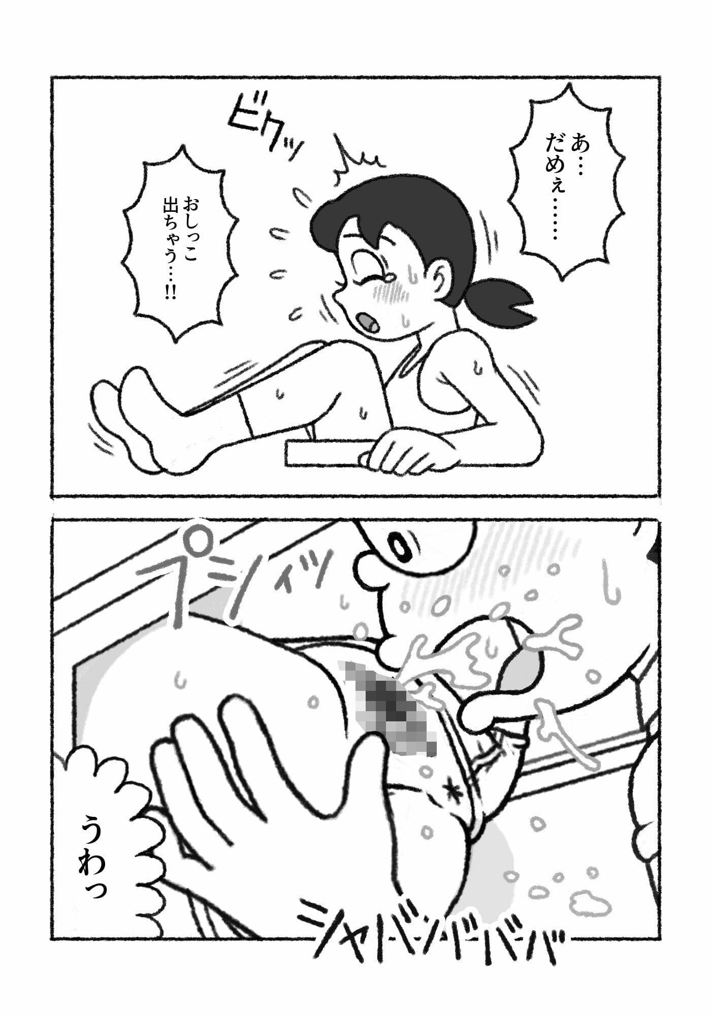 源し〇かの災難 1〜 5 サンプル 4