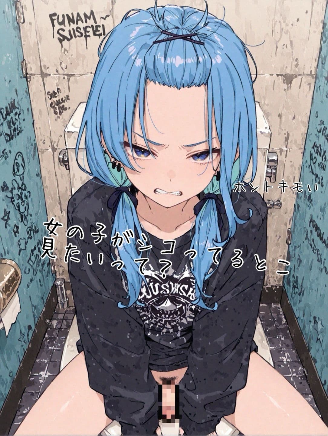 チョロい女 サンプル 4