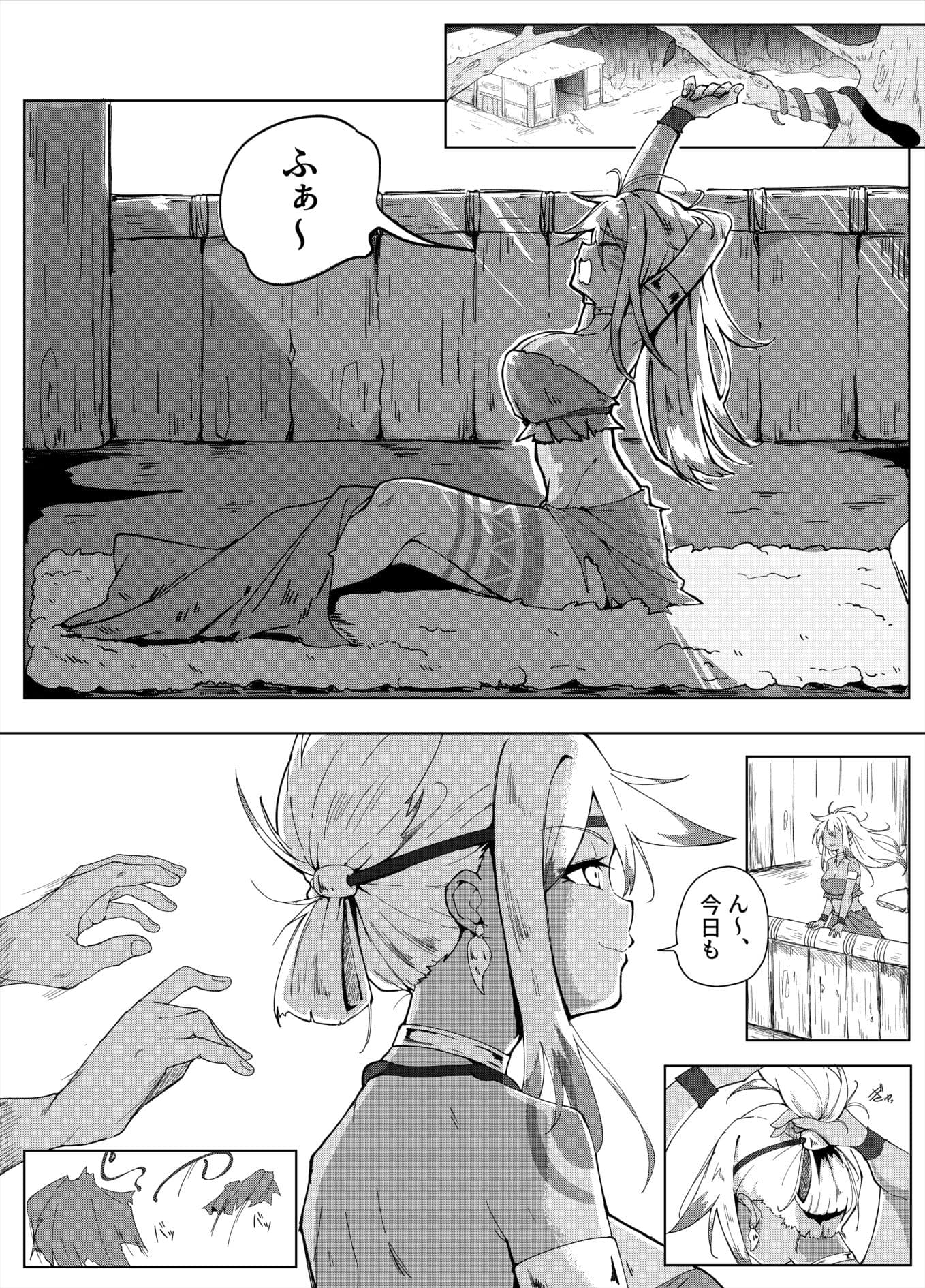 すぺるまい〜た〜2 サンプル 1