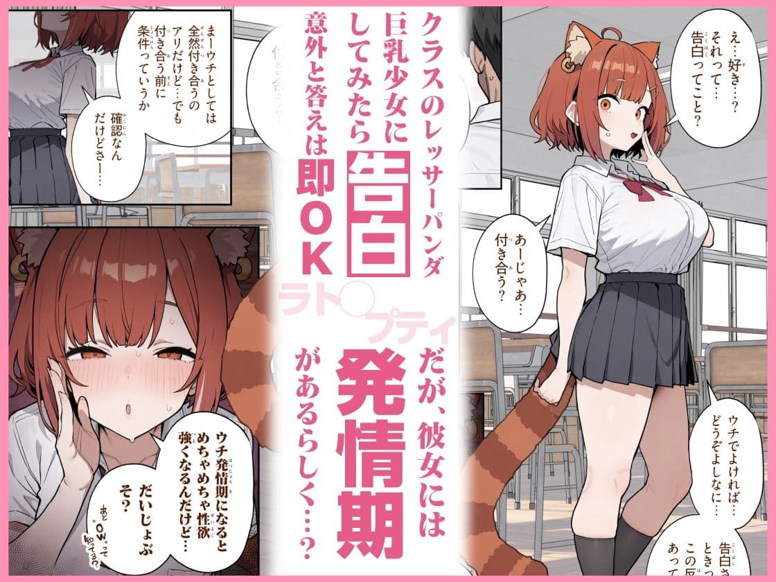 Vtuberと俺がいちゃらぶえっちする話 サンプル 1