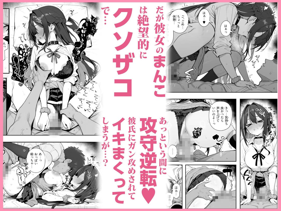 Vtuberと俺がいちゃらぶえっちする話 サンプル 4