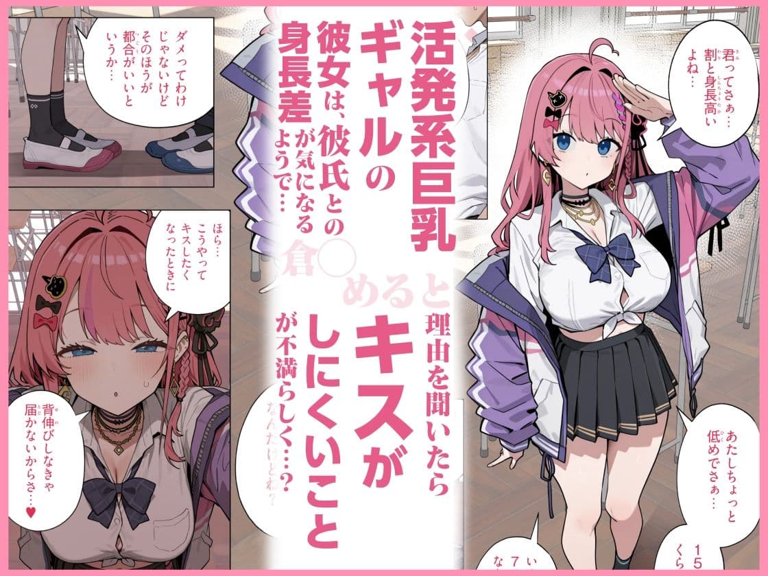 Vtuberと俺がいちゃらぶえっちする話 サンプル 5
