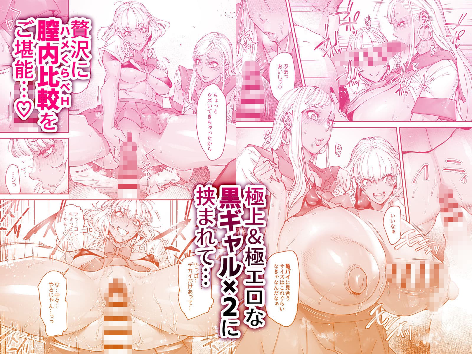 ビューティギャルライフ3 サンプル 3