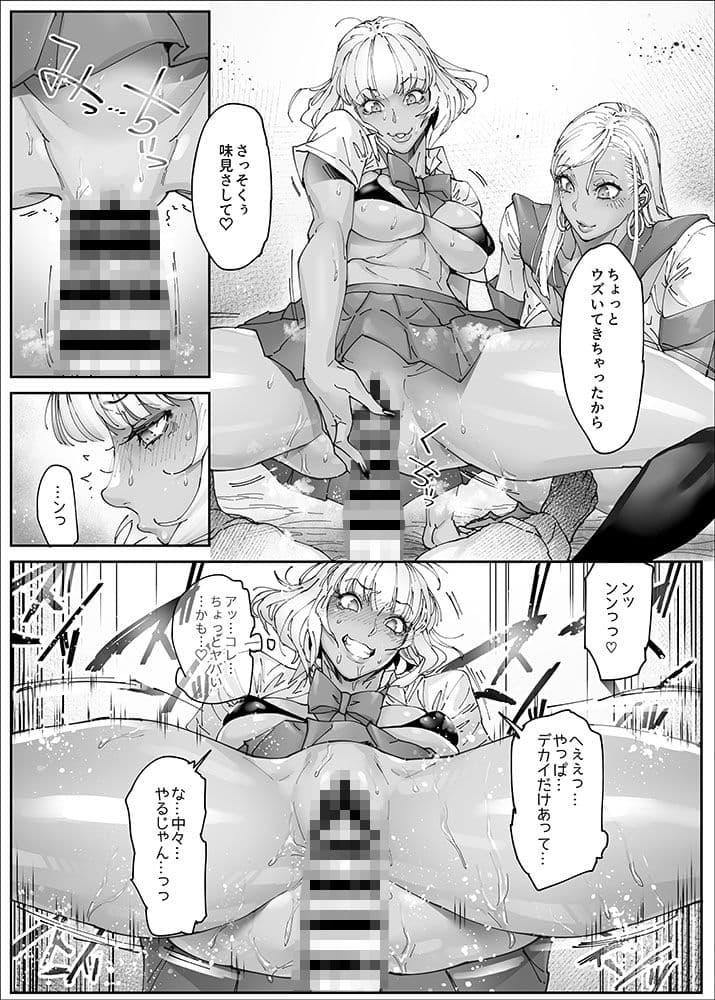 ビューティギャルライフ3 サンプル 7