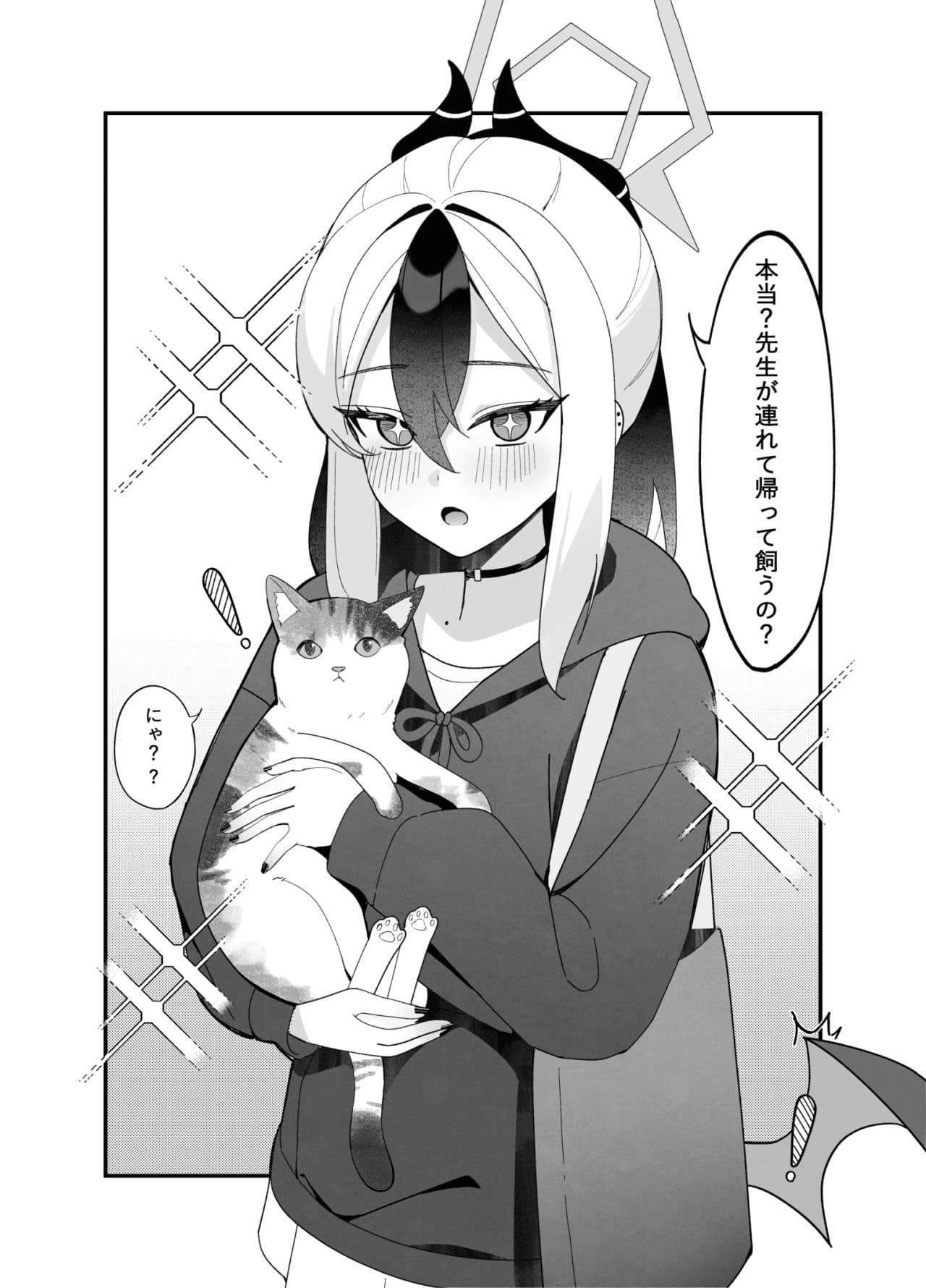 指先ひとつ分の距離 サンプル 1