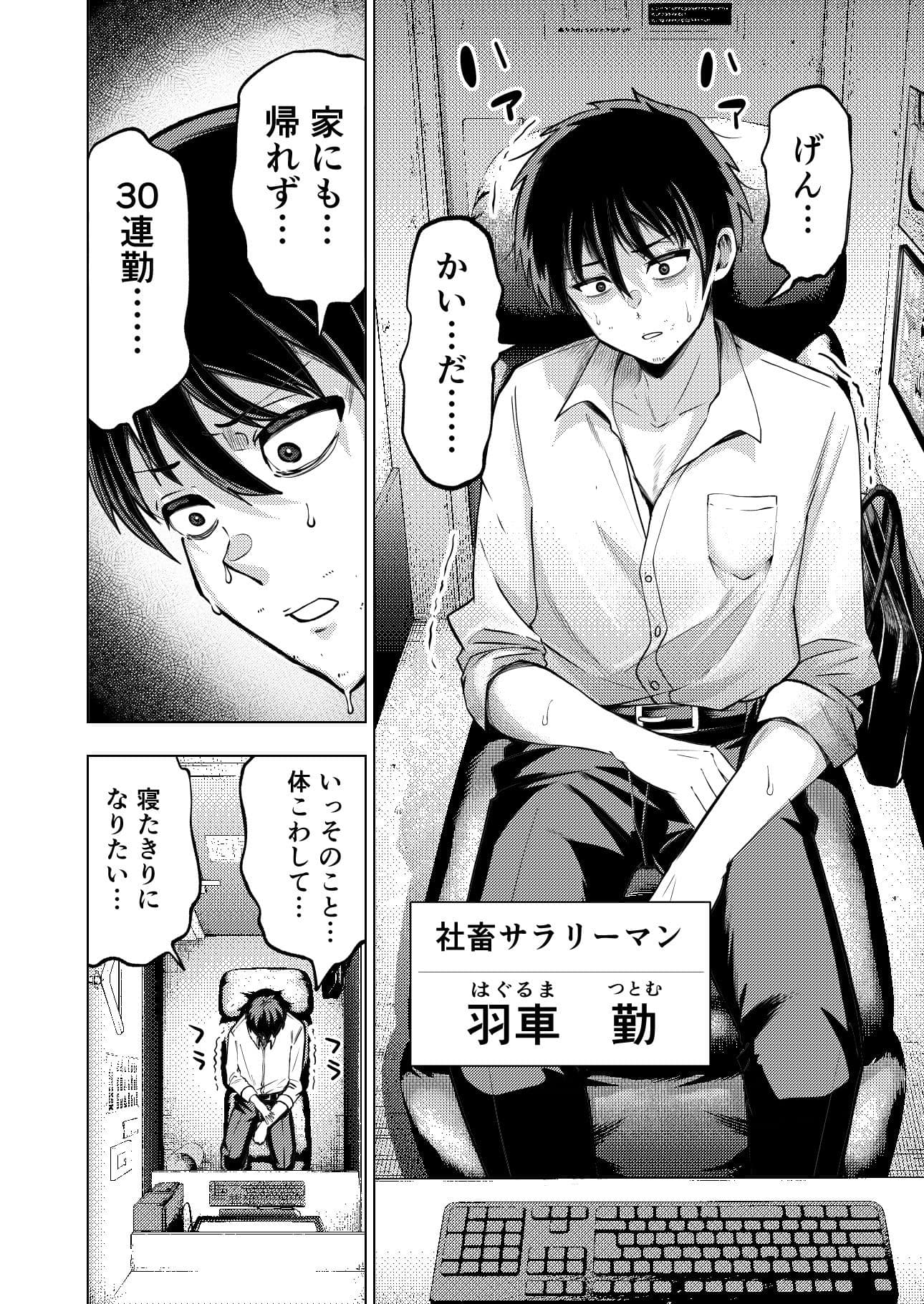 個室ビデオでAV観てたらまさかの本人登場!? サンプル 1