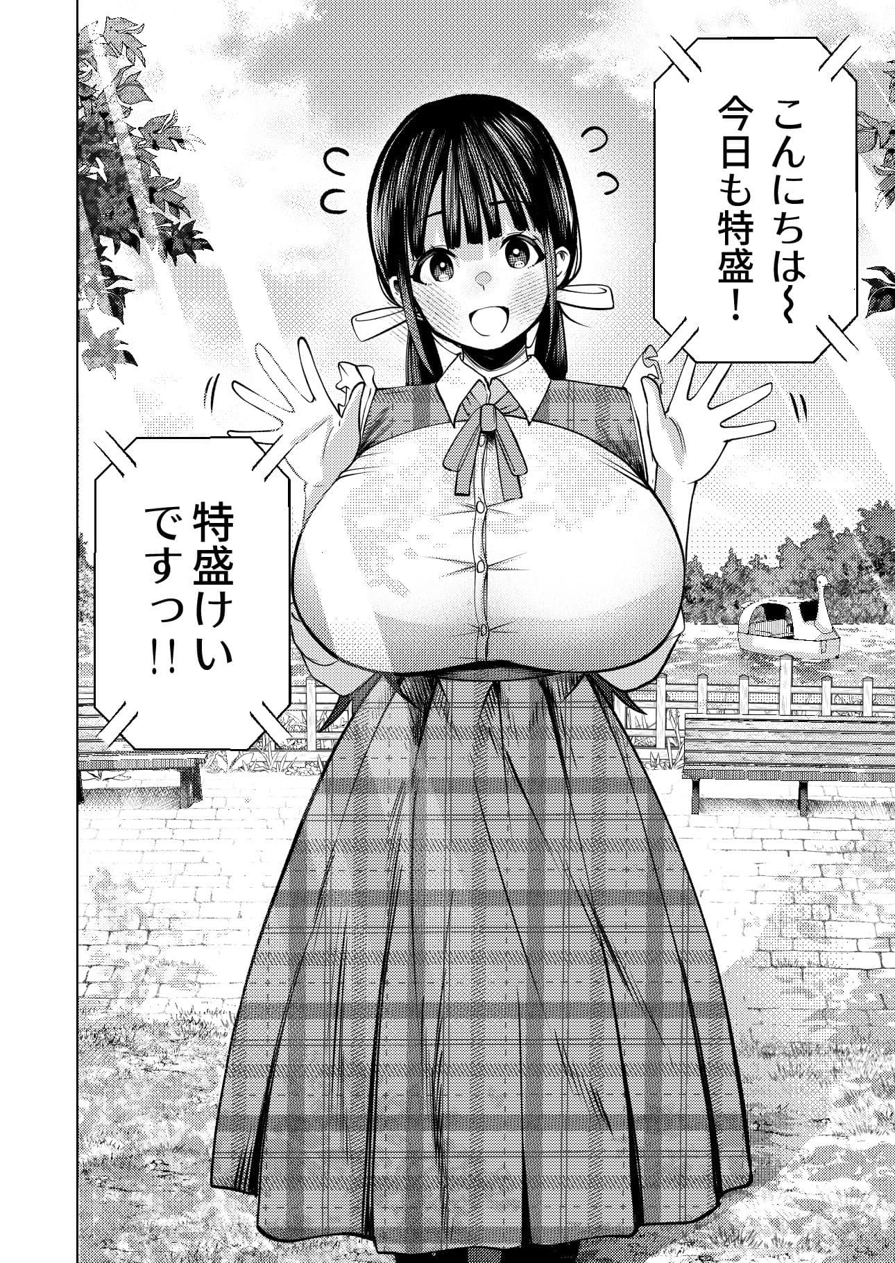 個室ビデオでAV観てたらまさかの本人登場!? サンプル 3