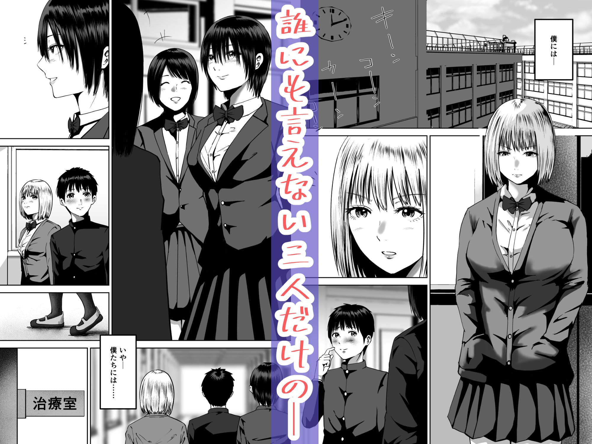 先輩たちの母乳〜母性溢れる甘々同時授乳性活〜 サンプル 1