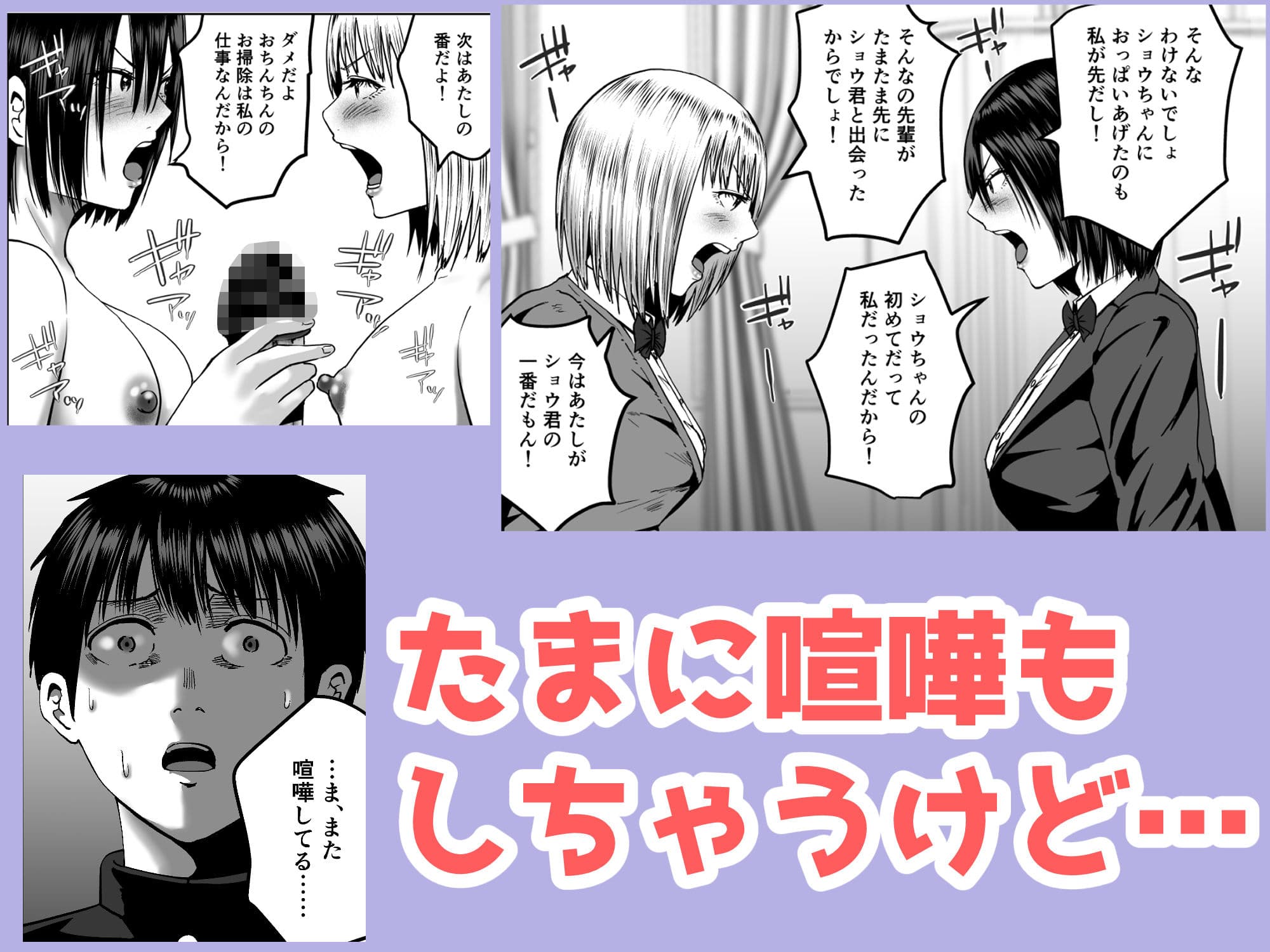 先輩たちの母乳〜母性溢れる甘々同時授乳性活〜 サンプル 8