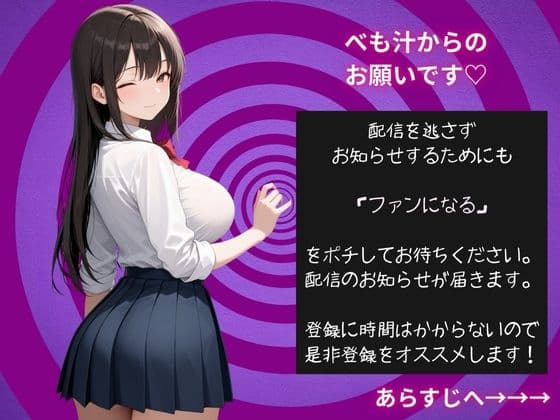 私立催●学園 キモデブの横行 〜鳳城みやび変編〜 サンプル 1