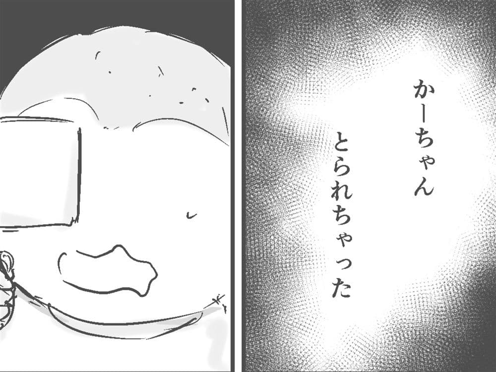 友ママNTRプロデュース! サンプル 9