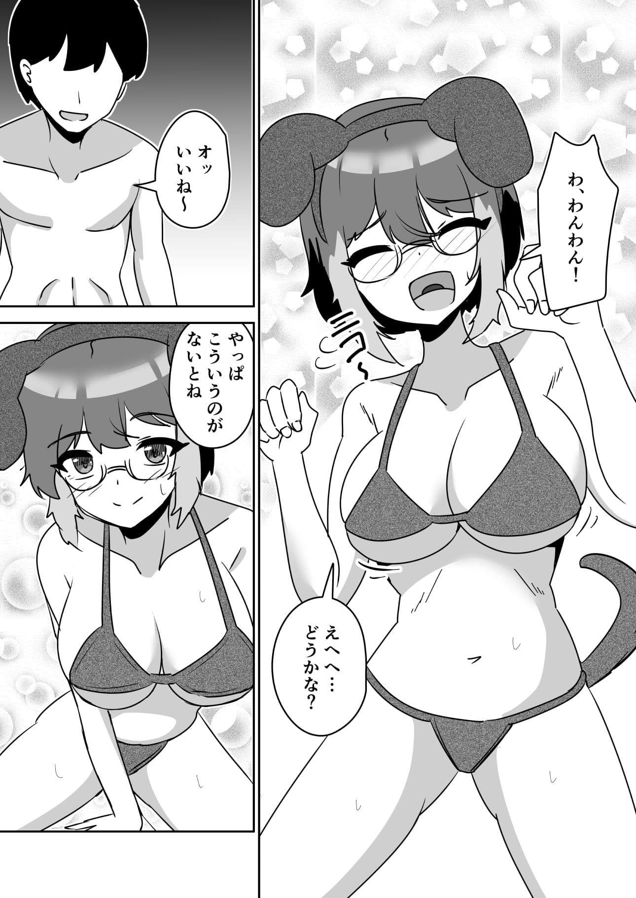 巨乳配信者女子が彼氏持ちだったので催●で寝取る話 サンプル 6