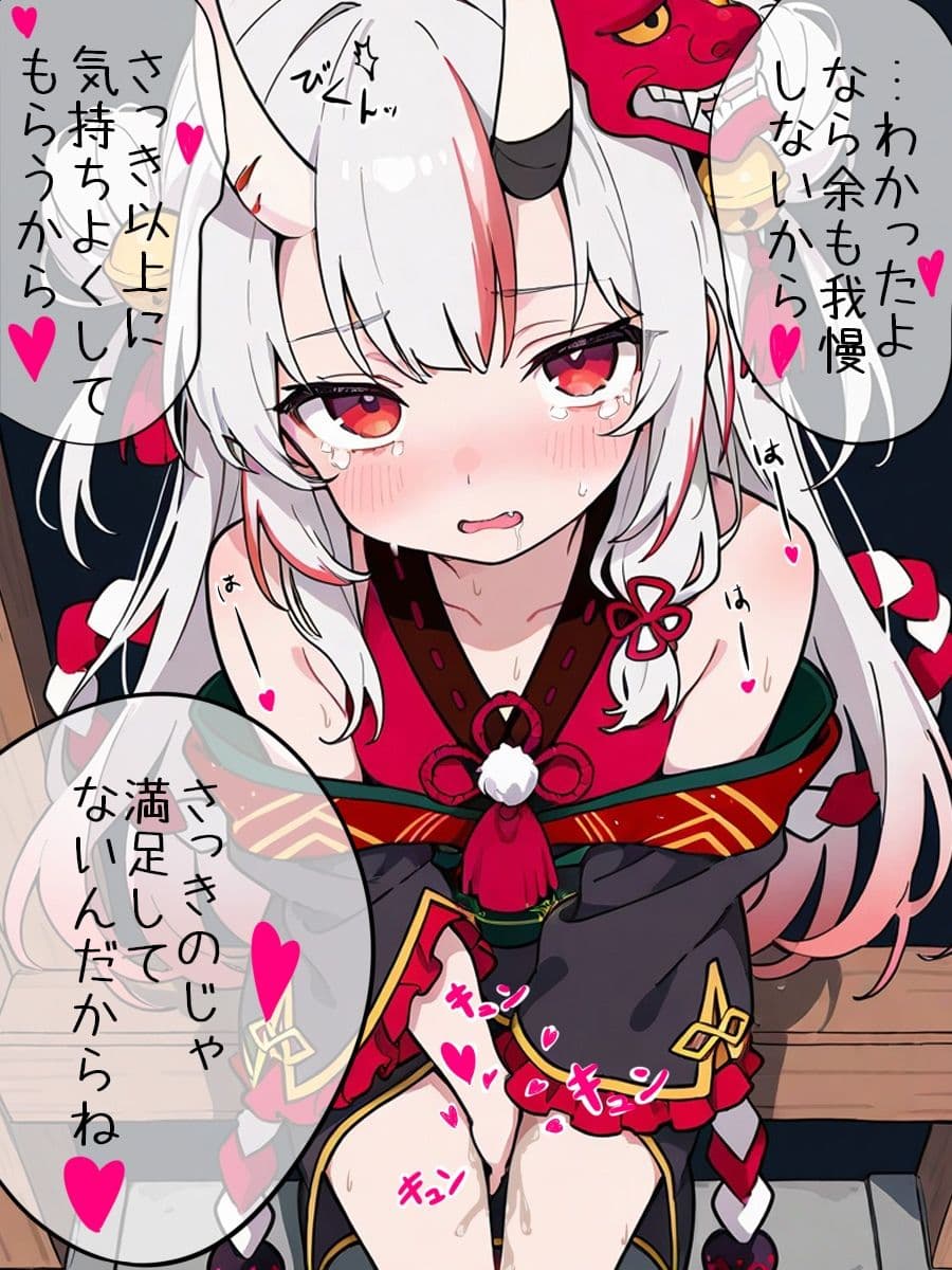 我慢できなくなったお嬢といちゃいちゃえっち サンプル 2