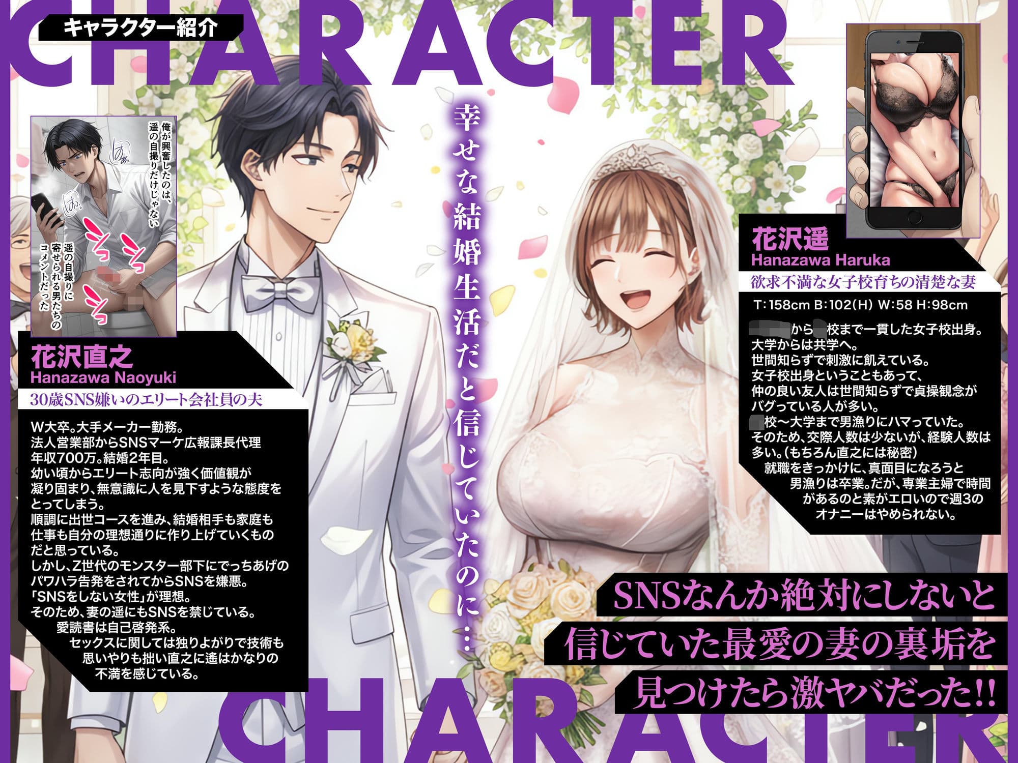 「SNSなんか絶対にやらないと信じてた…」最愛の嫁の裏垢がヤバすぎた【1万いいねのエロ自撮りを投稿する承認欲求高め欲求不満人妻フォロワー3万人はるか30歳Hカップ】媚び媚びオホ声でイグイグ雌堕ち托卵NTR VOL.1 サンプル 2