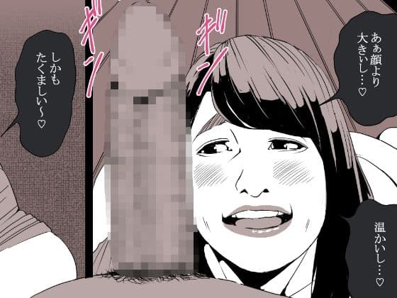 お隣さんとマッチング サンプル 2