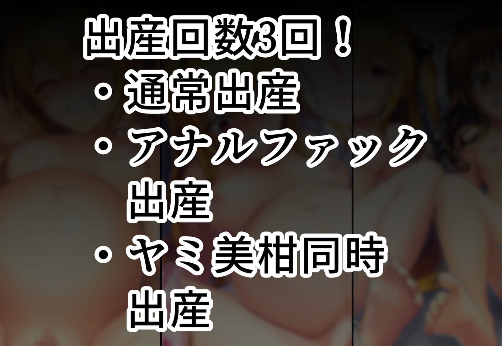 おじさんに監禁されて赤ちゃん産まされるヤミちゃん サンプル 4