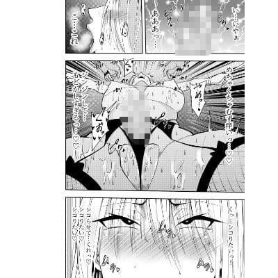 ふたなり化ヒロイン秋雨イズナ  爪先乳頭スリスリ焦らし責め編 サンプル 4