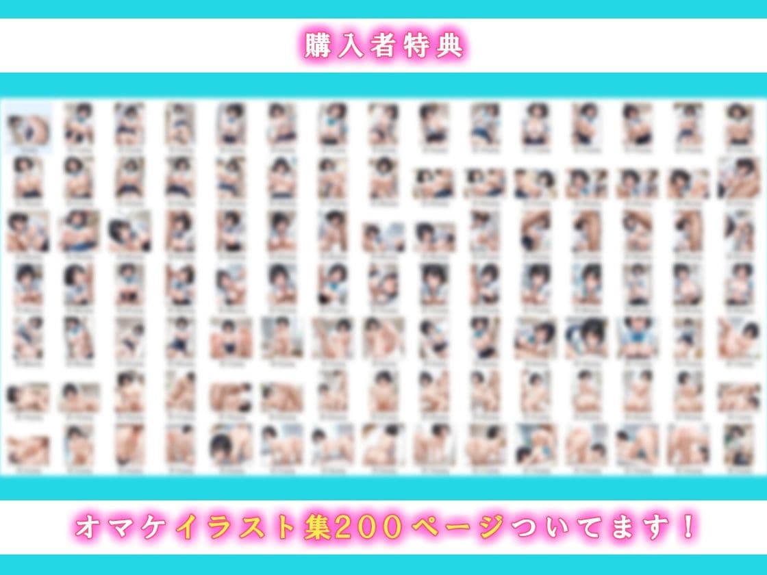 彼氏持ちの清楚な女子校生がクズ教師のデカチンに快楽堕ちする話 サンプル 10