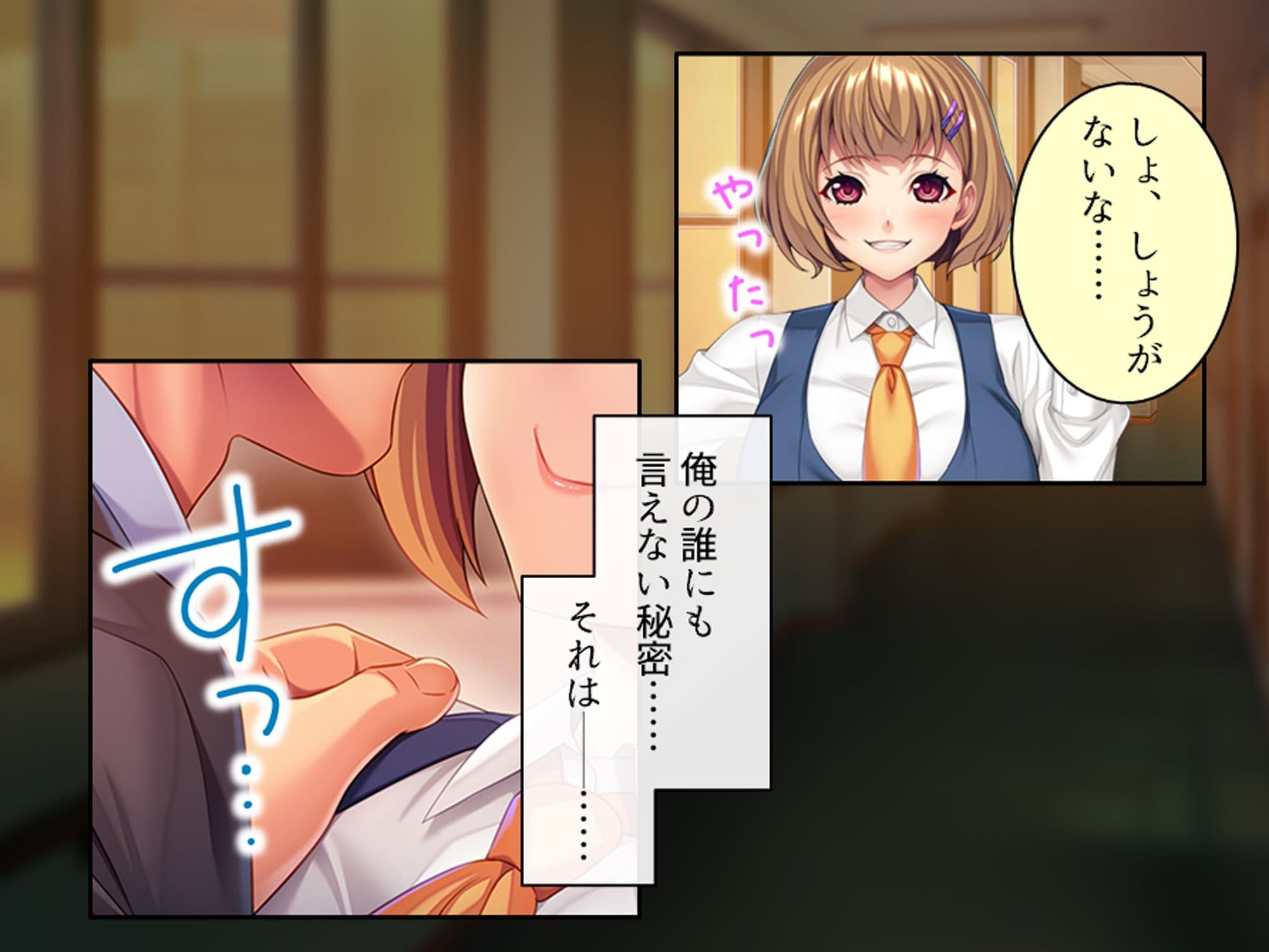 スリル満点！教師と生徒のイチャラブ孕ませセックス！  ＜総集編＞ サンプル 1