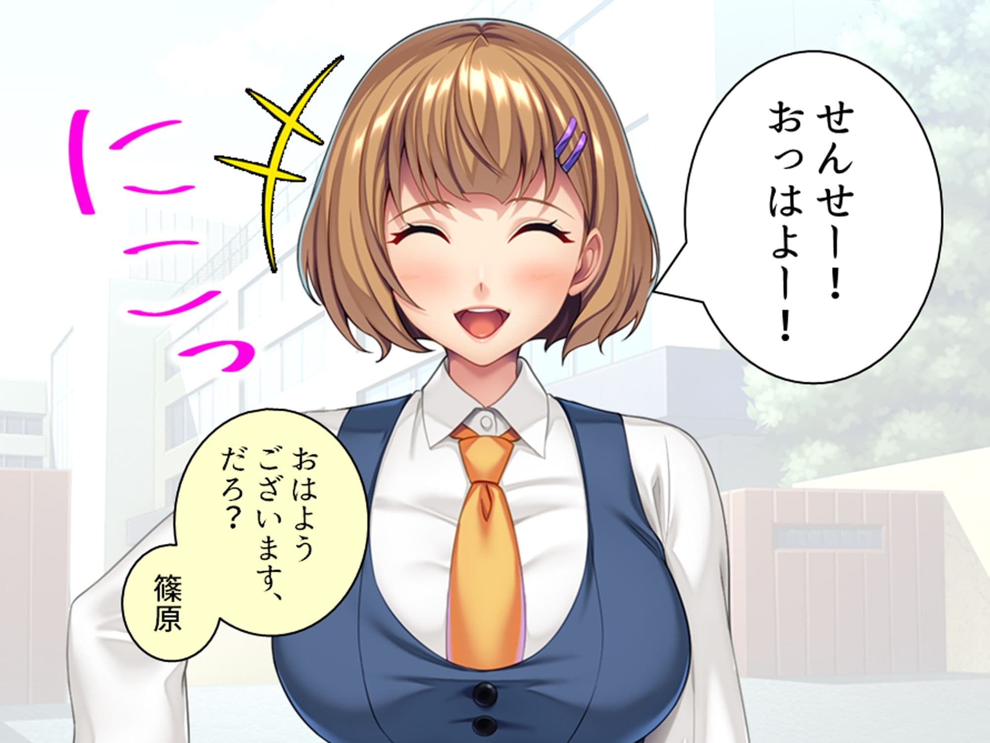 スリル満点！教師と生徒のイチャラブ孕ませセックス！  ＜総集編＞ サンプル 3