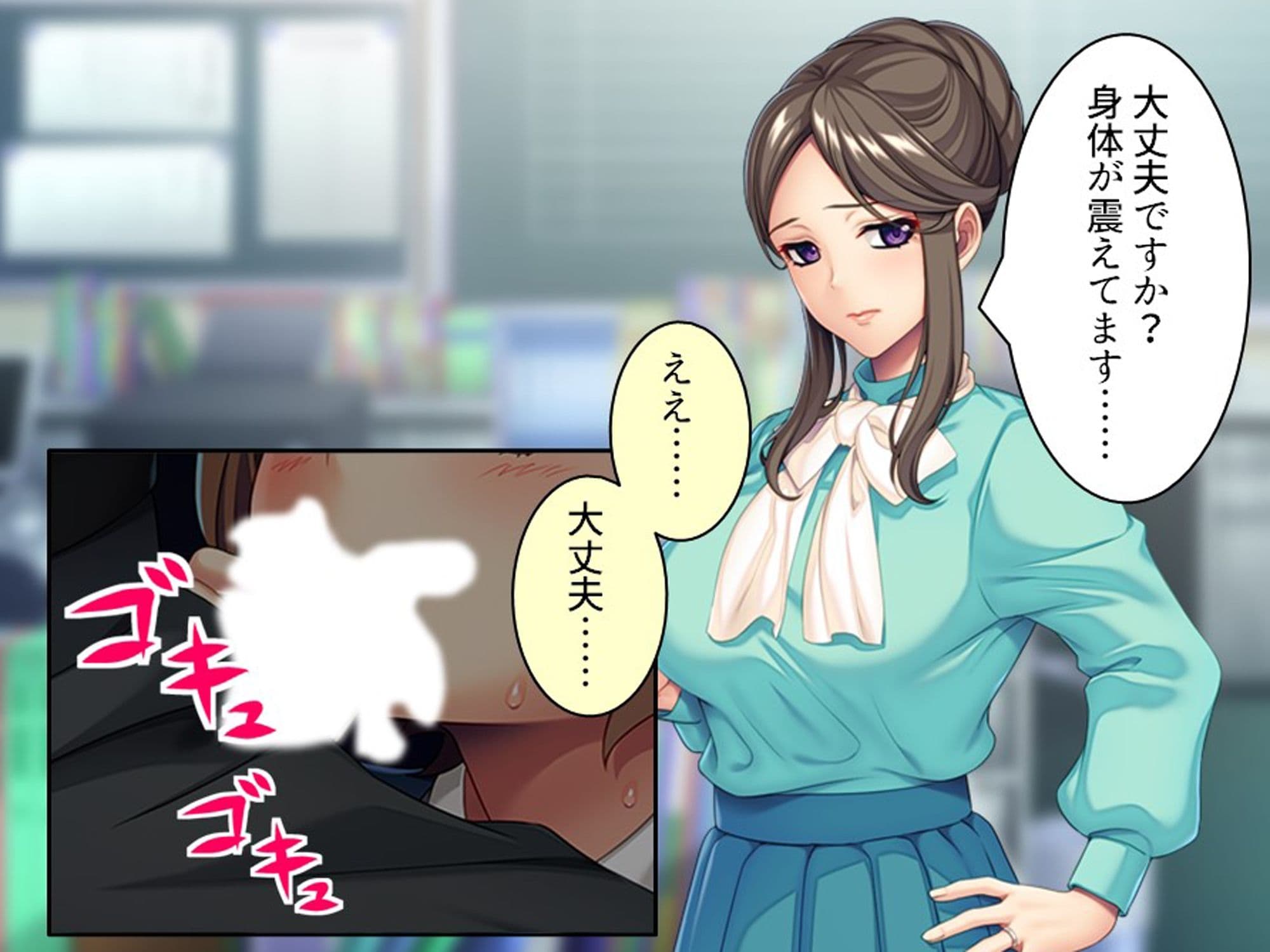 スリル満点！教師と生徒のイチャラブ孕ませセックス！  ＜総集編＞ サンプル 10