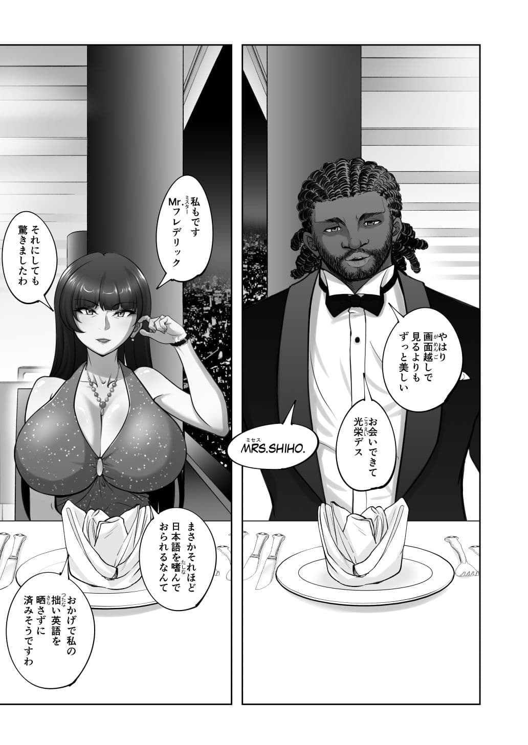 西住流家元vsBBC サンプル 5