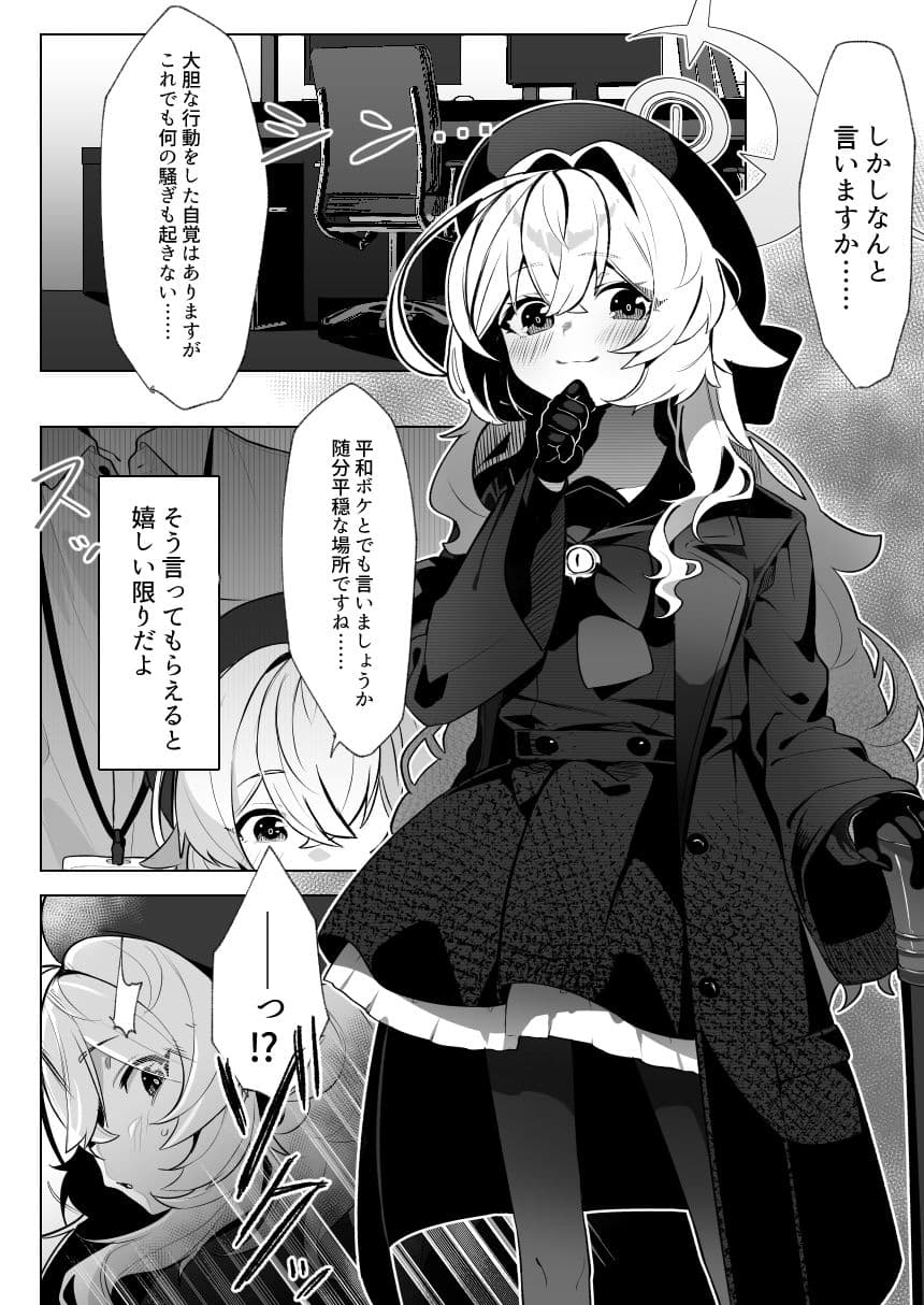 ニ〇ニ〇教授を催〇る。 サンプル 1