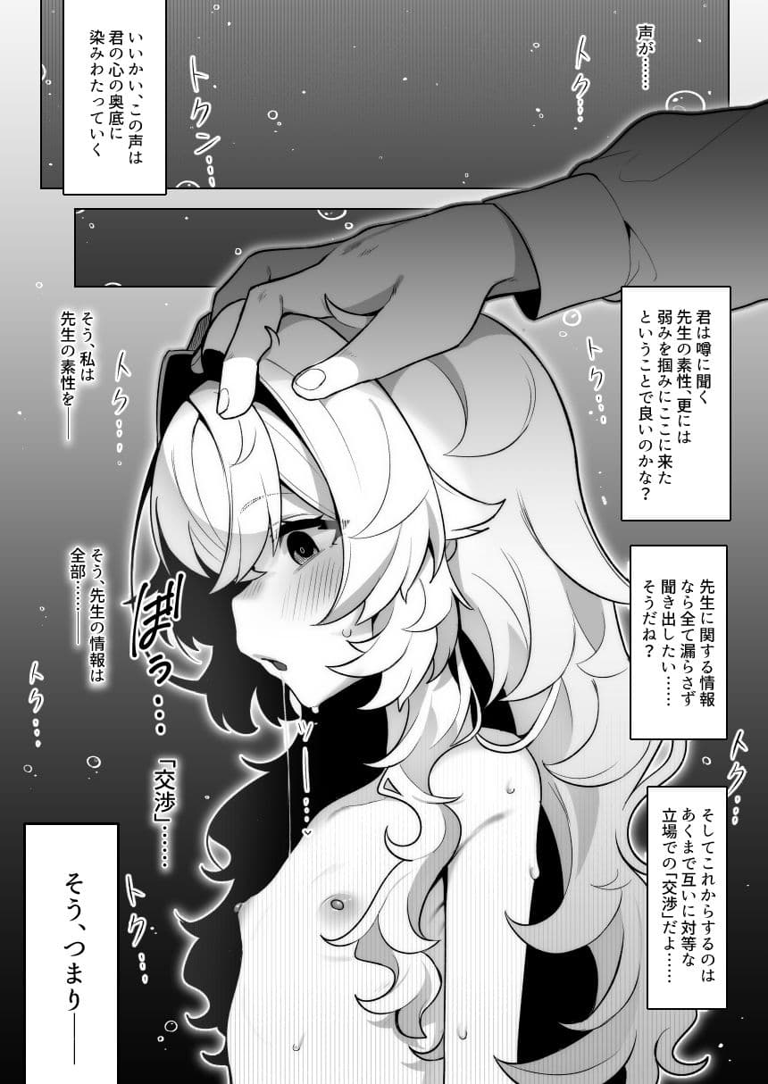 ニ〇ニ〇教授を催〇る。 サンプル 2