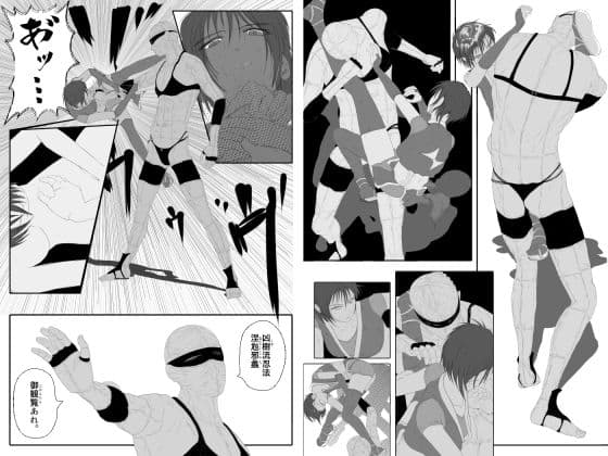 女忍伝〜くノ一格闘見物試合〜 サンプル 4