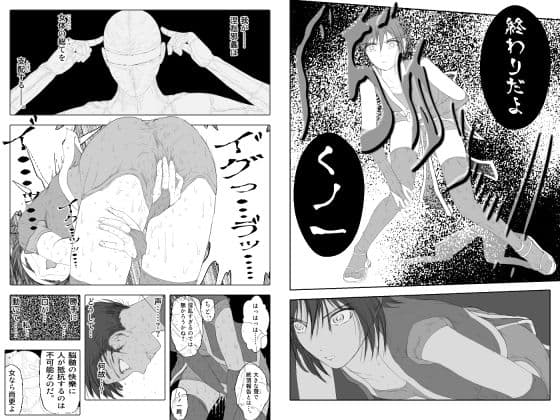 女忍伝〜くノ一格闘見物試合〜 サンプル 9