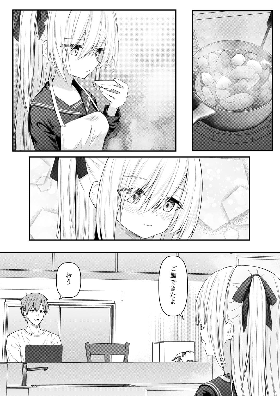 代替品 サンプル 2