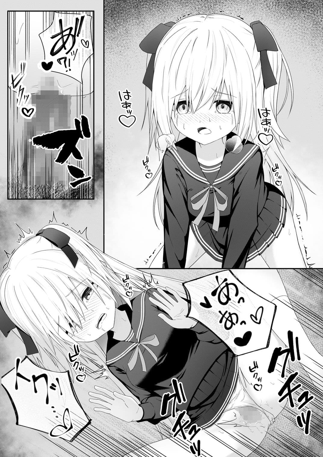 代替品 サンプル 9