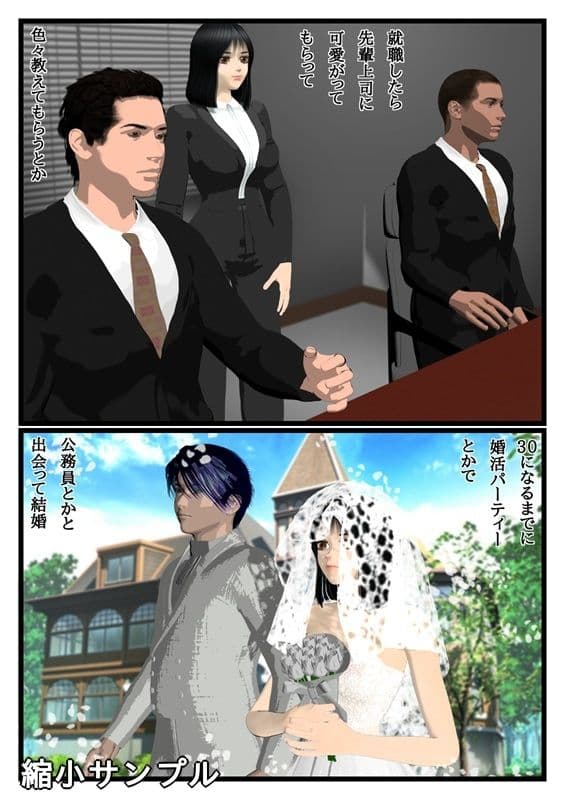 アタシについて サンプル 2