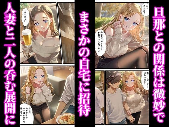 地元で再開した初恋の人妻ギャルとNTR不倫セックス 〜青春制服でイチャラブ中出し〜 サンプル 2