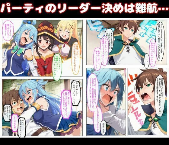 この素晴らしいハーレムで童貞卒業を！美女ヒロインと孕ませSEX サンプル 3