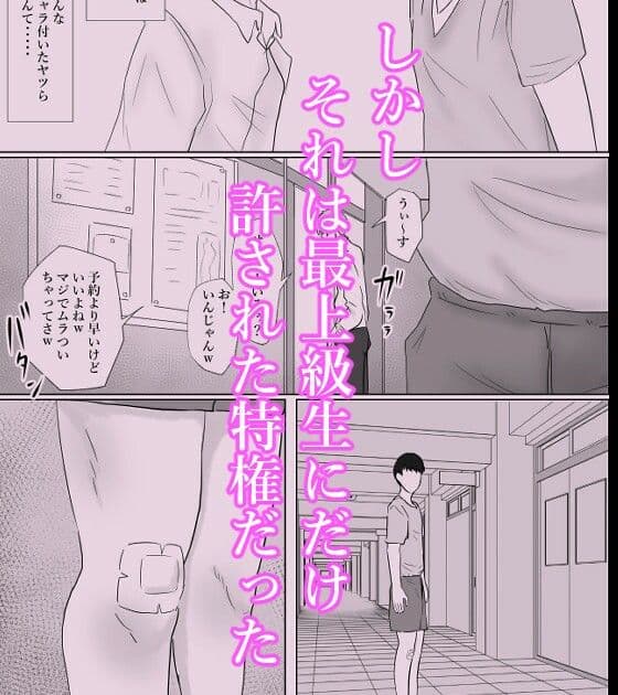 保健室の榊原先生 サンプル 3