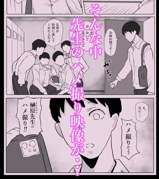 保健室の榊原先生 サンプル 5