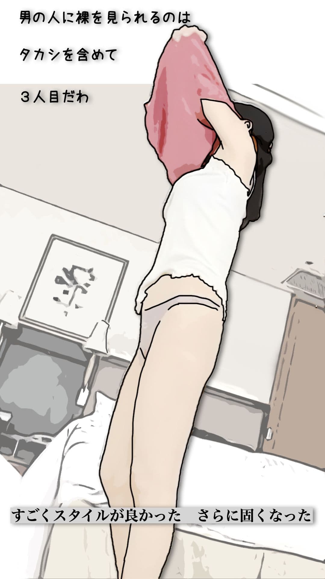 兄ちゃんオイラの母ちゃんを抱いてやってくれないか？ サンプル 2