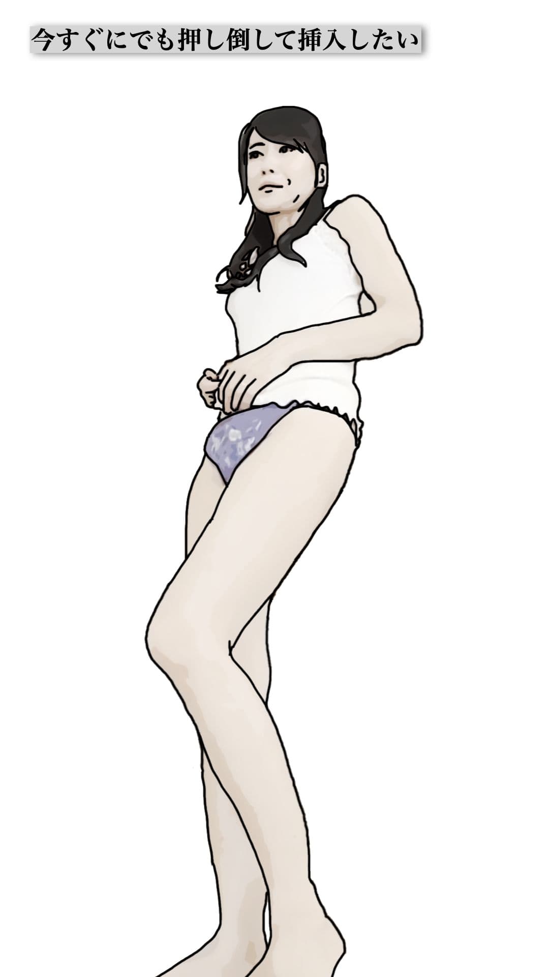 兄ちゃんオイラの母ちゃんを抱いてやってくれないか？ サンプル 4