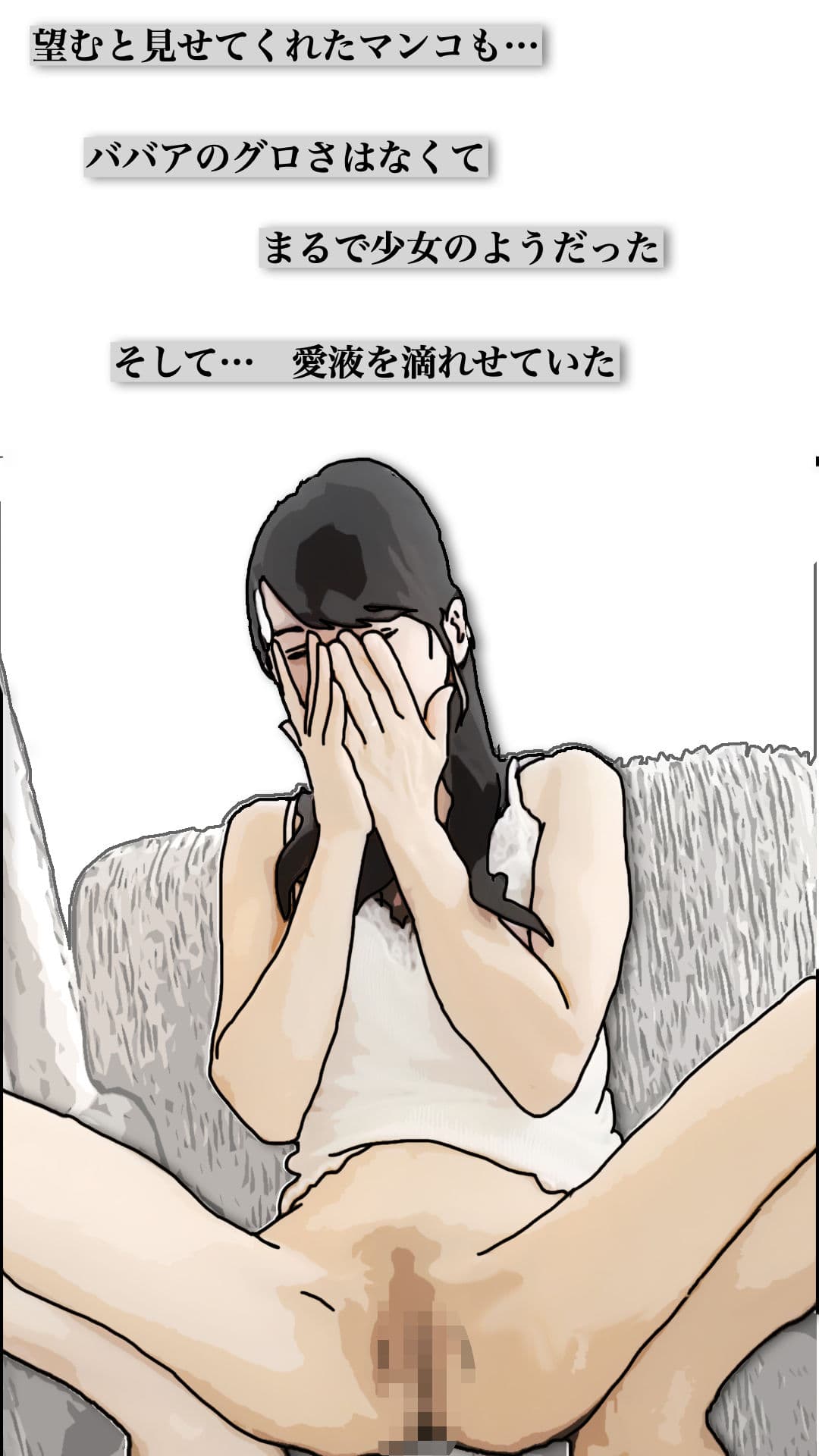 兄ちゃんオイラの母ちゃんを抱いてやってくれないか？ サンプル 5