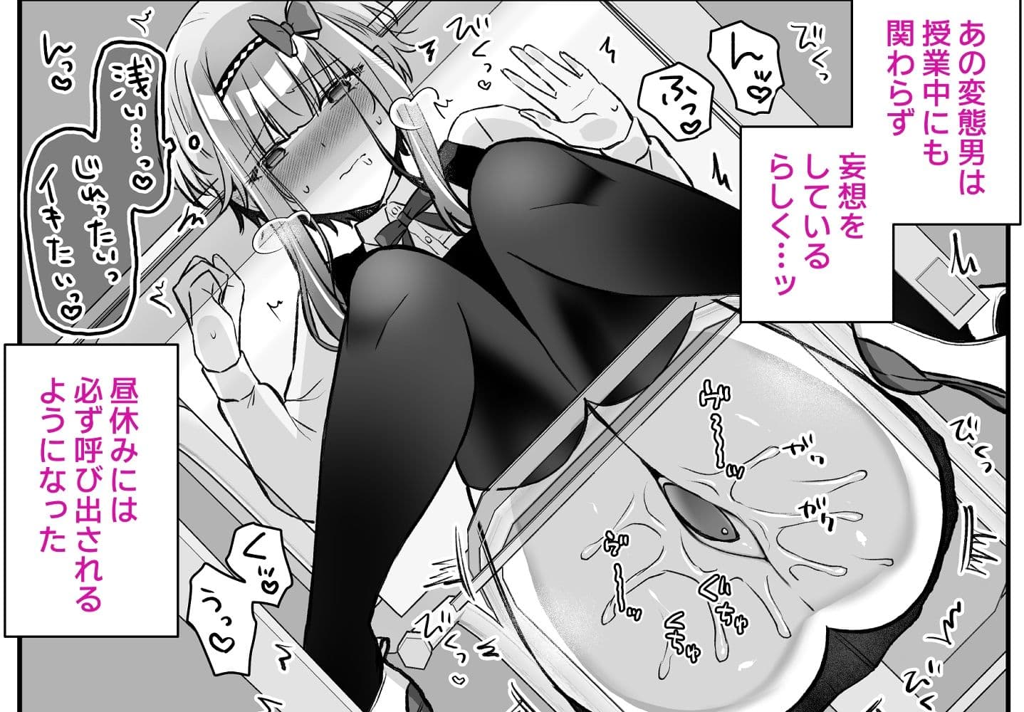 魔法少女れいあ2 サンプル 3