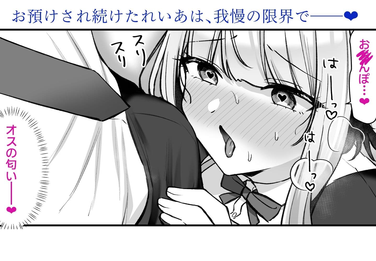 魔法少女れいあ2 サンプル 5