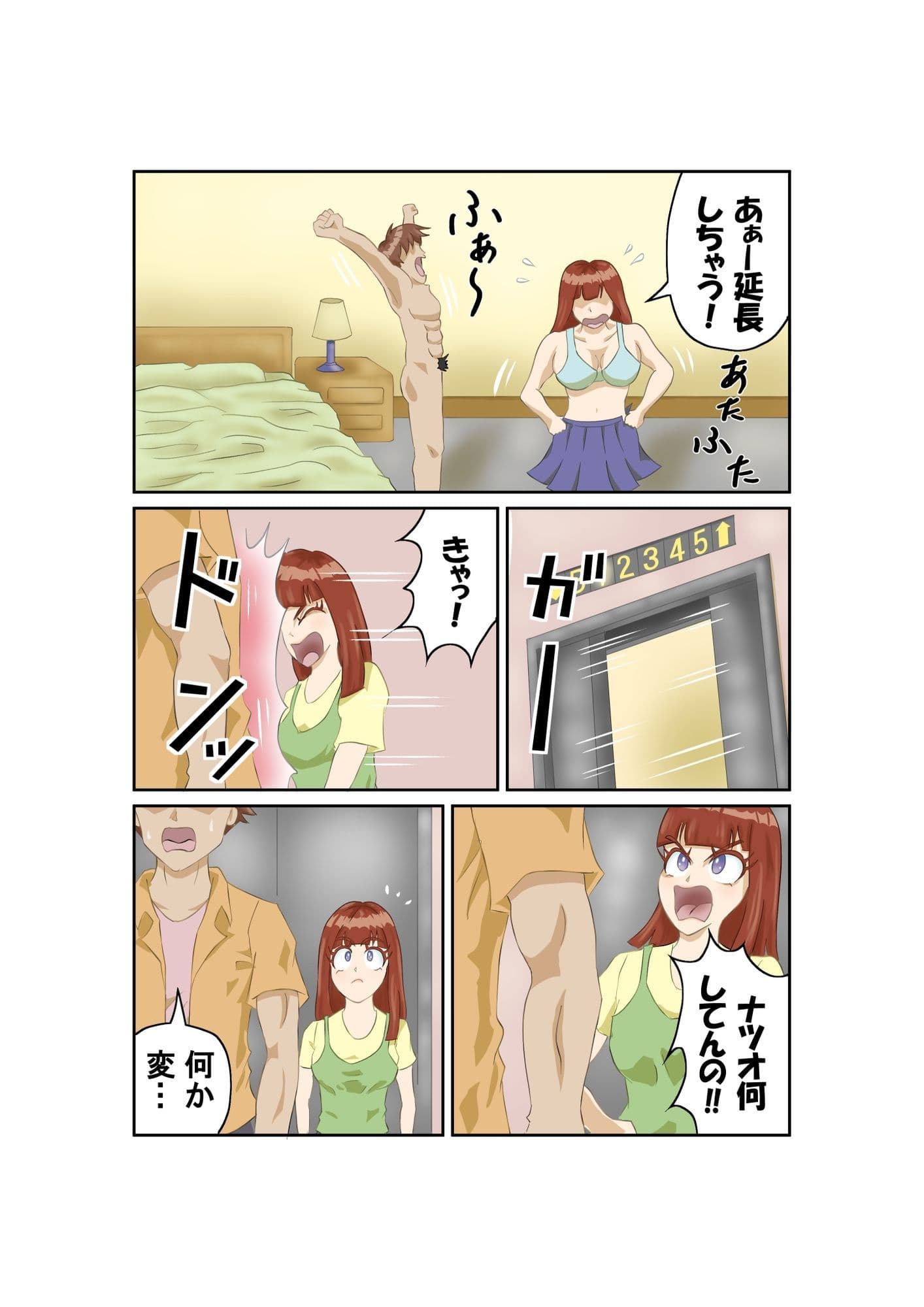 恐怖エロゾンビ サンプル 2