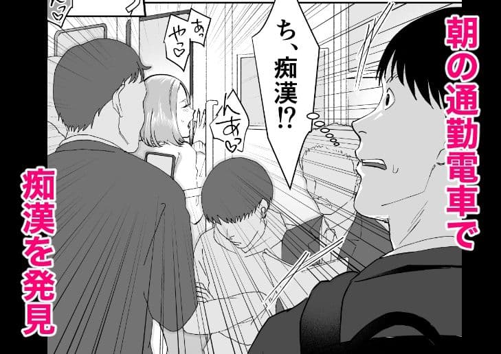 午前7時28分発通勤快速3両目 サンプル 1