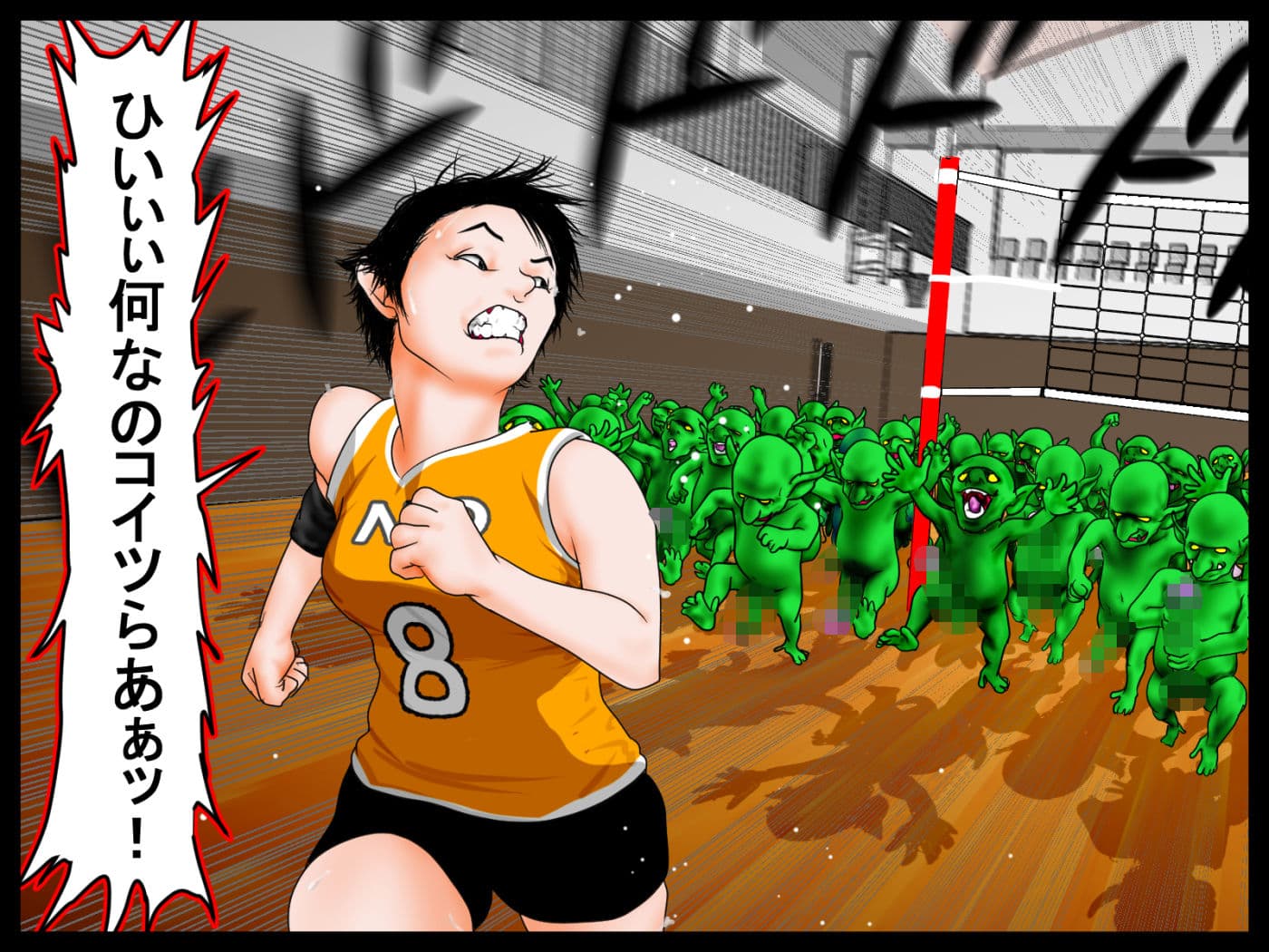 「ゴブリンが一匹居たら、ゴブリン十匹に侵される。」デタラメ変態歴史書。より サンプル 4